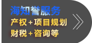 高企認定